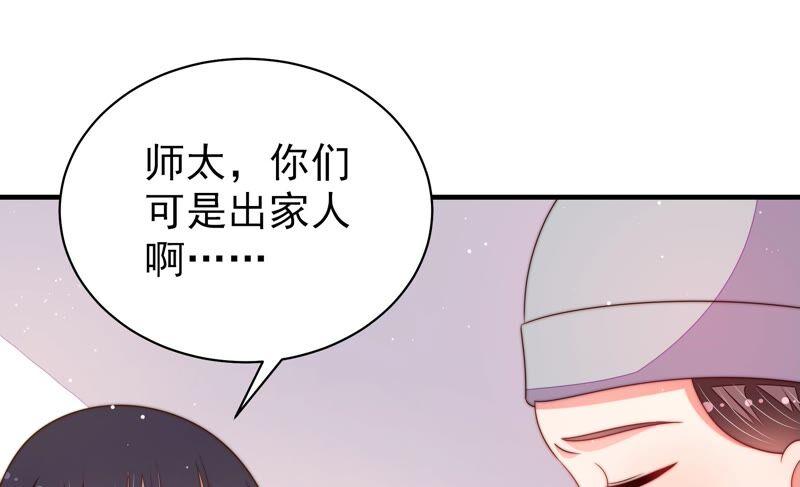 少帅每天都在吃醋韩漫全集-第190话 浮出水面无删减无遮挡章节图片 