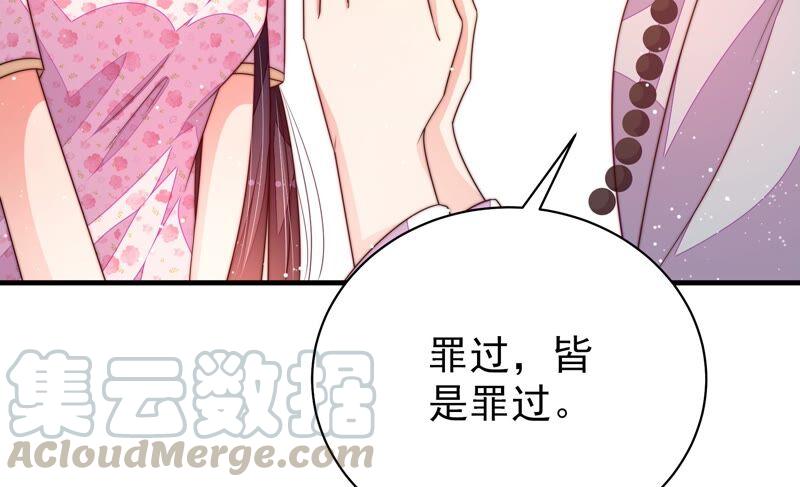 少帅每天都在吃醋韩漫全集-第190话 浮出水面无删减无遮挡章节图片 