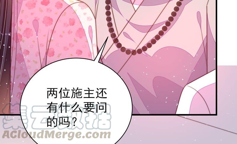 少帅每天都在吃醋韩漫全集-第190话 浮出水面无删减无遮挡章节图片 