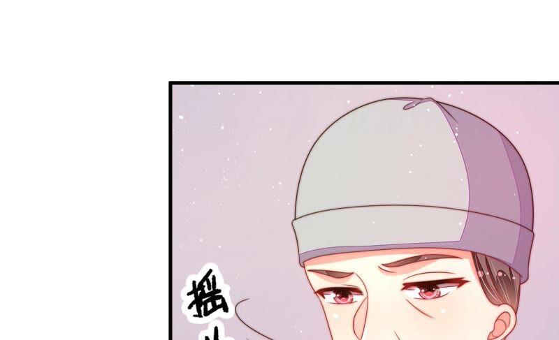 少帅每天都在吃醋韩漫全集-第190话 浮出水面无删减无遮挡章节图片 