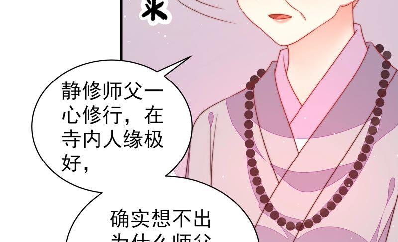 少帅每天都在吃醋韩漫全集-第190话 浮出水面无删减无遮挡章节图片 