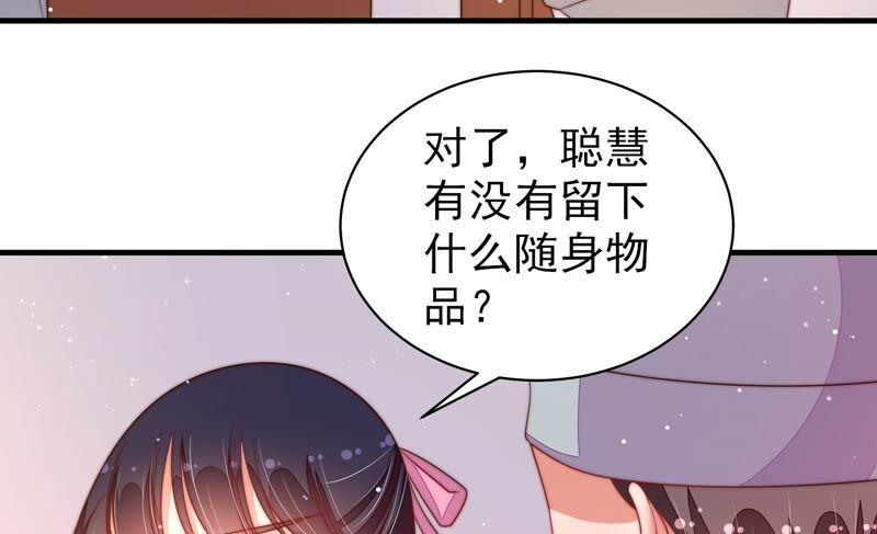 少帅每天都在吃醋韩漫全集-第190话 浮出水面无删减无遮挡章节图片 