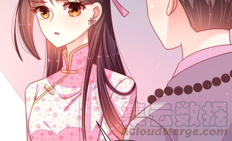 少帅每天都在吃醋韩漫全集-第190话 浮出水面无删减无遮挡章节图片 