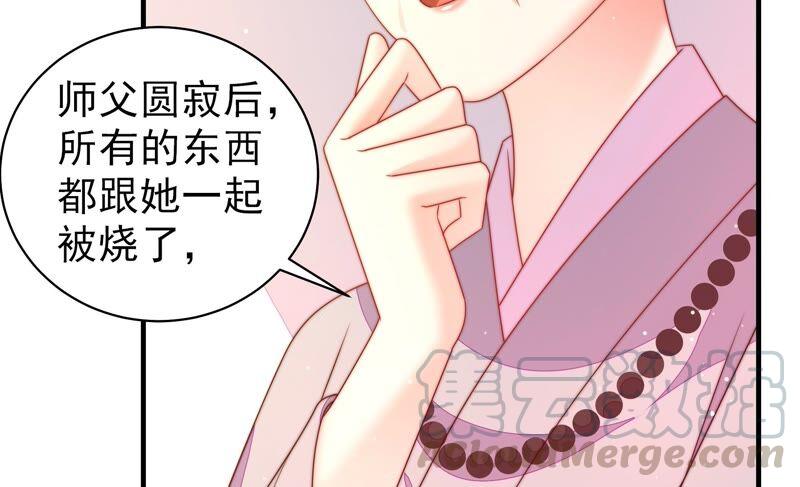 少帅每天都在吃醋韩漫全集-第190话 浮出水面无删减无遮挡章节图片 