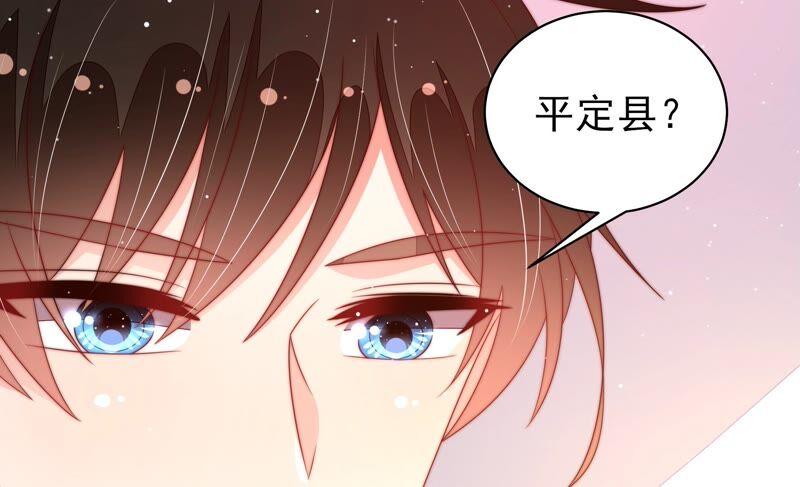 少帅每天都在吃醋韩漫全集-第190话 浮出水面无删减无遮挡章节图片 