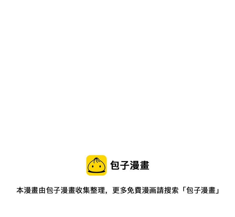 少帅每天都在吃醋韩漫全集-第190话 浮出水面无删减无遮挡章节图片 