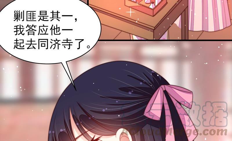 少帅每天都在吃醋韩漫全集-第190话 浮出水面无删减无遮挡章节图片 