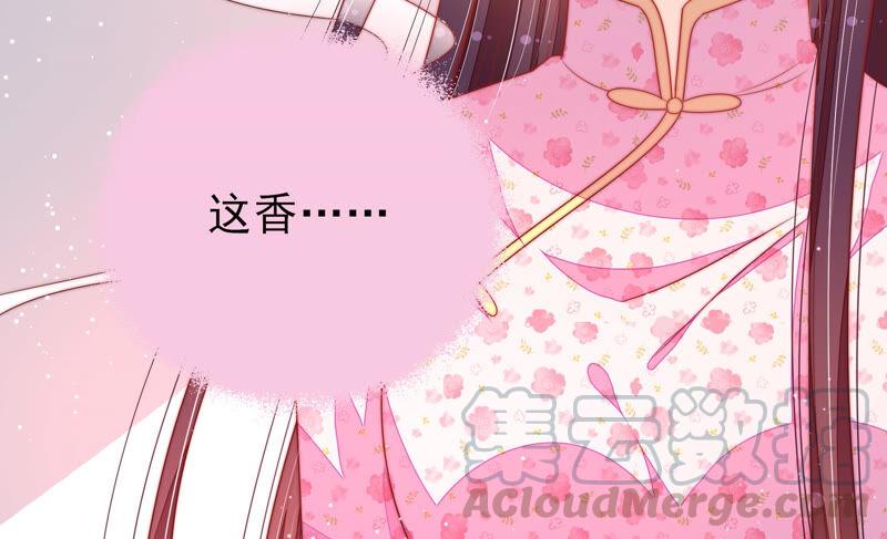 少帅每天都在吃醋韩漫全集-第191话 圆满无删减无遮挡章节图片 