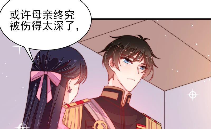 少帅每天都在吃醋韩漫全集-第191话 圆满无删减无遮挡章节图片 