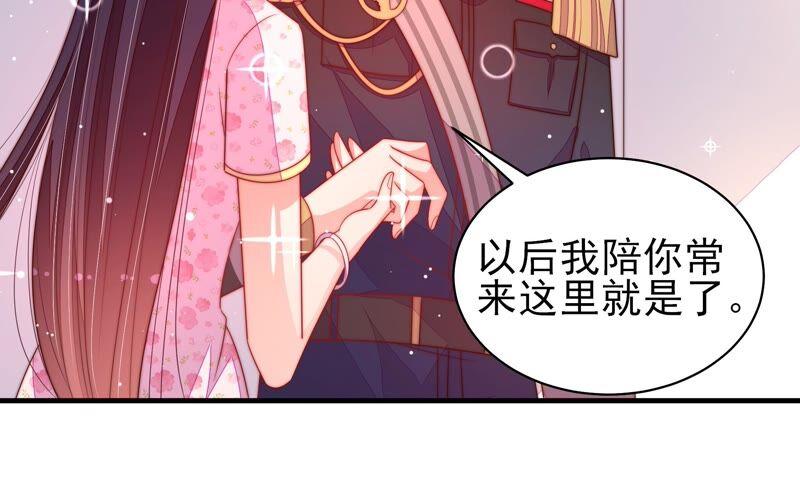 少帅每天都在吃醋韩漫全集-第191话 圆满无删减无遮挡章节图片 