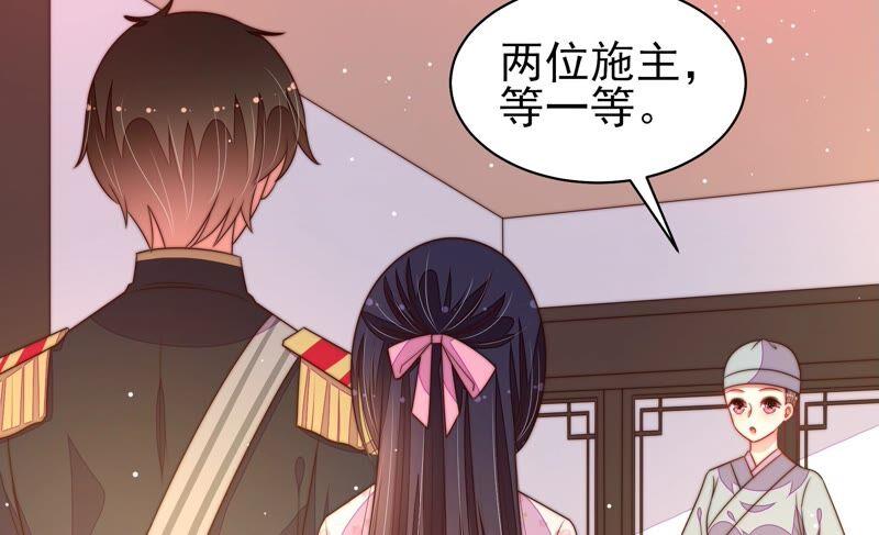 少帅每天都在吃醋韩漫全集-第191话 圆满无删减无遮挡章节图片 