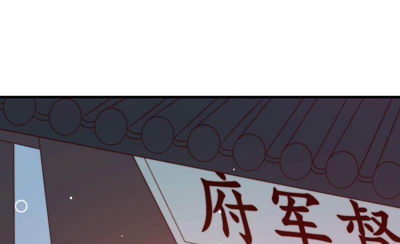 少帅每天都在吃醋韩漫全集-第191话 圆满无删减无遮挡章节图片 