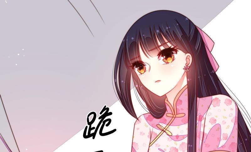 少帅每天都在吃醋韩漫全集-第192话 红杏无删减无遮挡章节图片 
