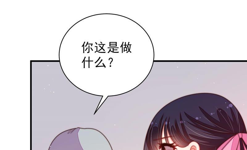 少帅每天都在吃醋韩漫全集-第192话 红杏无删减无遮挡章节图片 