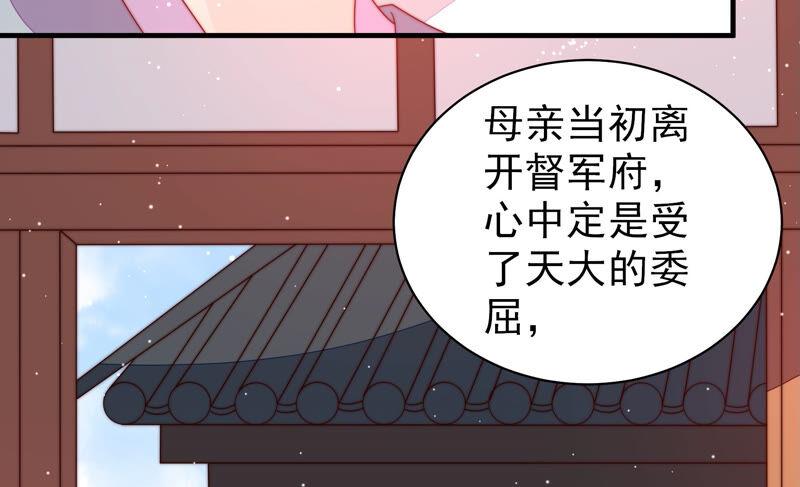 少帅每天都在吃醋韩漫全集-第192话 红杏无删减无遮挡章节图片 