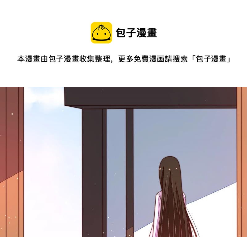 少帅每天都在吃醋韩漫全集-第192话 红杏无删减无遮挡章节图片 