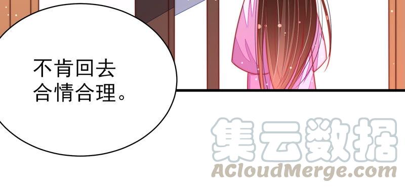 少帅每天都在吃醋韩漫全集-第192话 红杏无删减无遮挡章节图片 