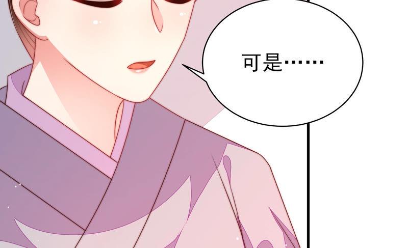 少帅每天都在吃醋韩漫全集-第192话 红杏无删减无遮挡章节图片 