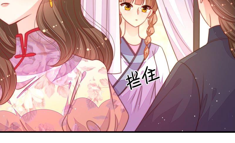 少帅每天都在吃醋韩漫全集-第192话 红杏无删减无遮挡章节图片 