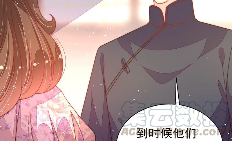 少帅每天都在吃醋韩漫全集-第192话 红杏无删减无遮挡章节图片 