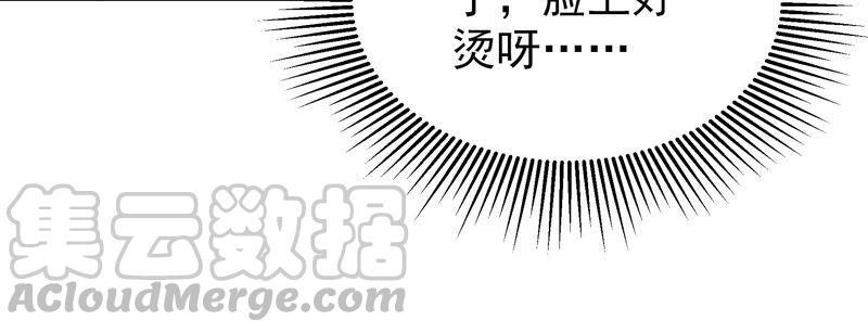 少帅每天都在吃醋韩漫全集-第192话 红杏无删减无遮挡章节图片 