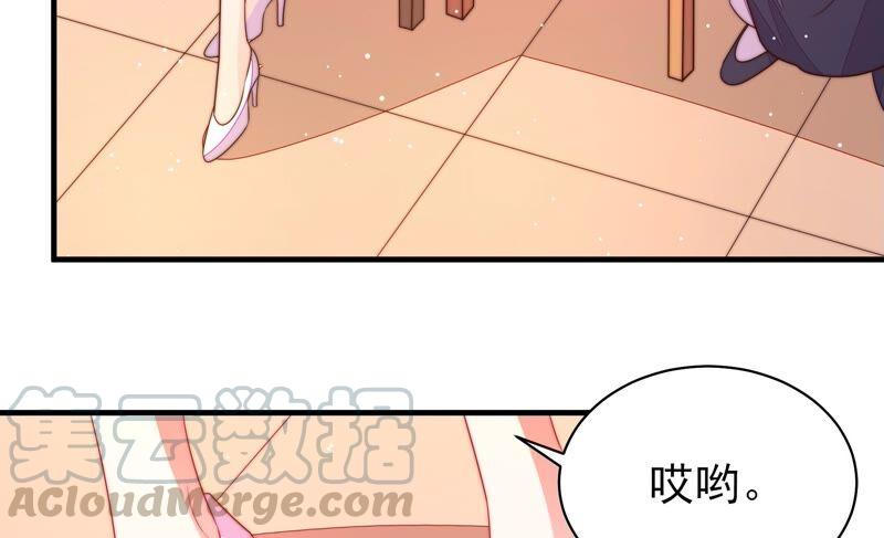 少帅每天都在吃醋韩漫全集-第192话 红杏无删减无遮挡章节图片 