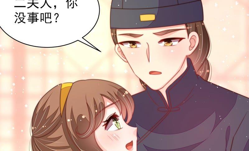 少帅每天都在吃醋韩漫全集-第192话 红杏无删减无遮挡章节图片 