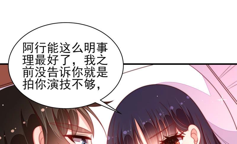 少帅每天都在吃醋韩漫全集-第193话 生辰无删减无遮挡章节图片 