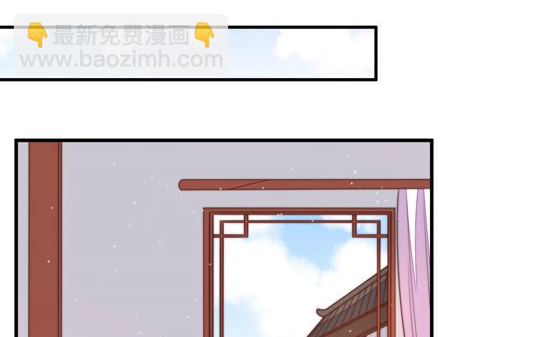 少帅每天都在吃醋韩漫全集-第193话 生辰无删减无遮挡章节图片 