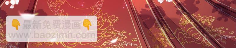 少帅每天都在吃醋韩漫全集-第193话 生辰无删减无遮挡章节图片 