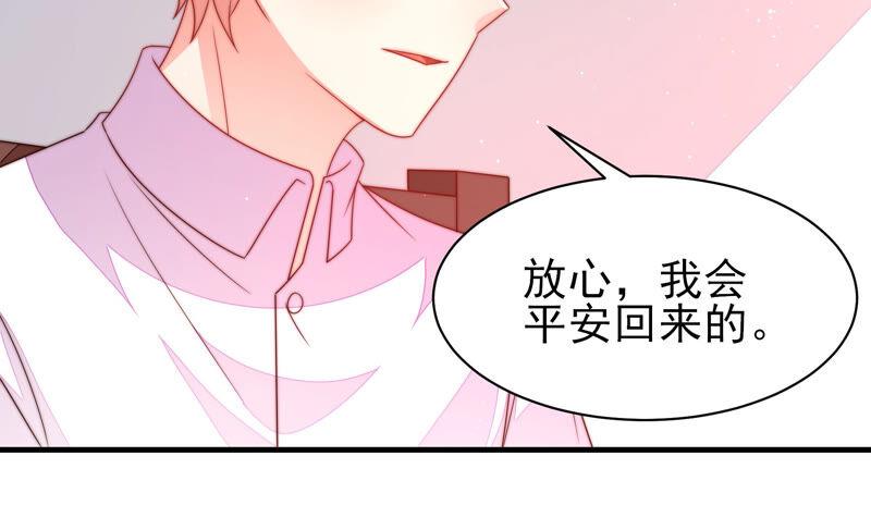 少帅每天都在吃醋韩漫全集-第193话 生辰无删减无遮挡章节图片 