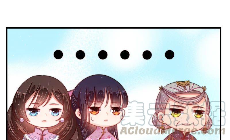 少帅每天都在吃醋韩漫全集-第193话 生辰无删减无遮挡章节图片 