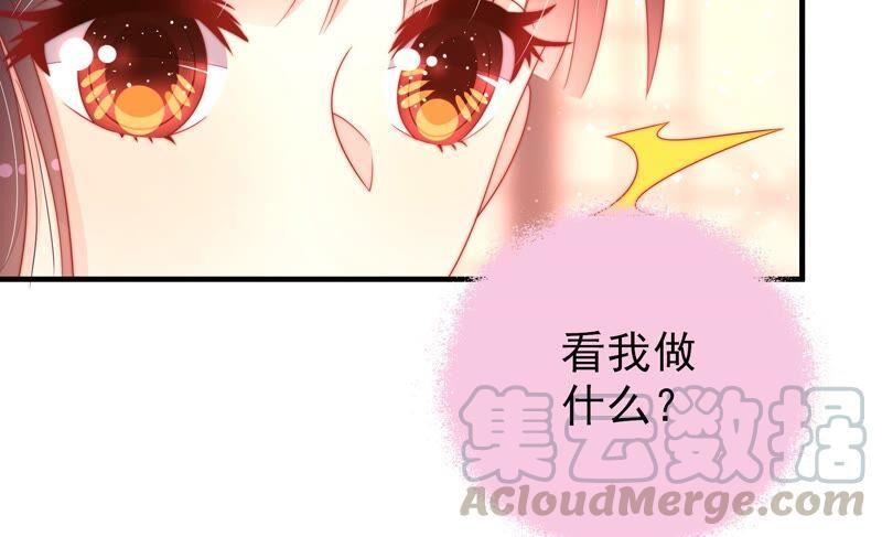 少帅每天都在吃醋韩漫全集-第193话 生辰无删减无遮挡章节图片 