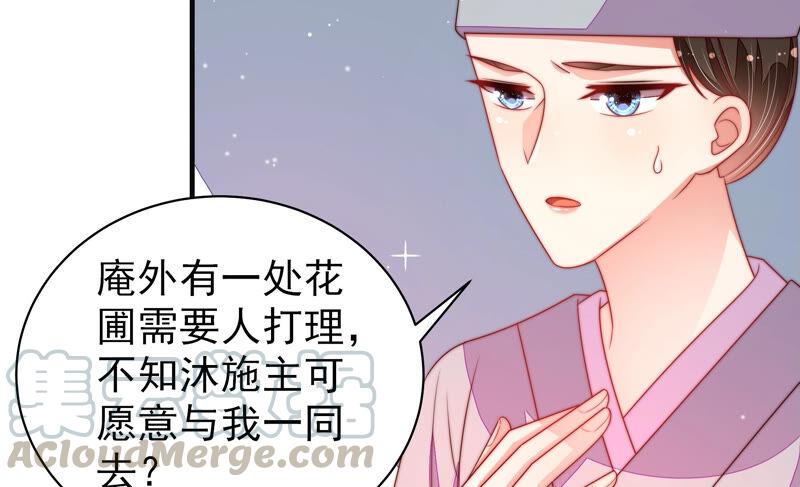 少帅每天都在吃醋韩漫全集-第194话 诅咒（上）无删减无遮挡章节图片 