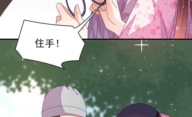少帅每天都在吃醋韩漫全集-第194话 诅咒（上）无删减无遮挡章节图片 