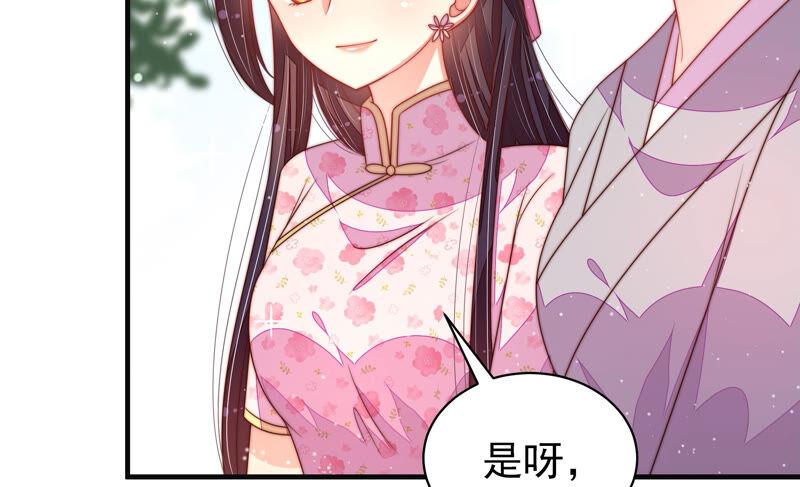 少帅每天都在吃醋韩漫全集-第194话 诅咒（上）无删减无遮挡章节图片 
