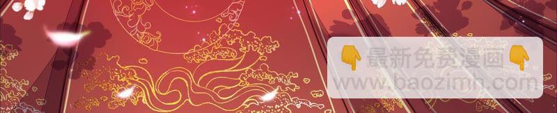 少帅每天都在吃醋韩漫全集-第194话 诅咒（上）无删减无遮挡章节图片 
