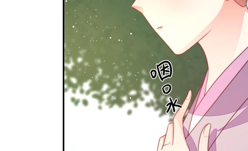 少帅每天都在吃醋韩漫全集-第194话 诅咒（上）无删减无遮挡章节图片 
