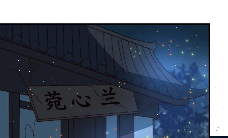 少帅每天都在吃醋韩漫全集-第194话 诅咒（上）无删减无遮挡章节图片 