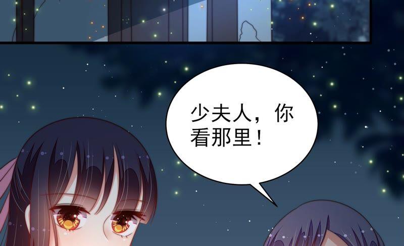 少帅每天都在吃醋韩漫全集-第194话 诅咒（上）无删减无遮挡章节图片 