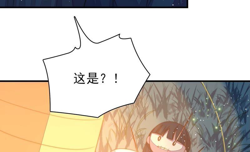 少帅每天都在吃醋韩漫全集-第194话 诅咒（上）无删减无遮挡章节图片 