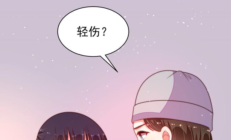 少帅每天都在吃醋韩漫全集-第195话 诅咒（下）无删减无遮挡章节图片 