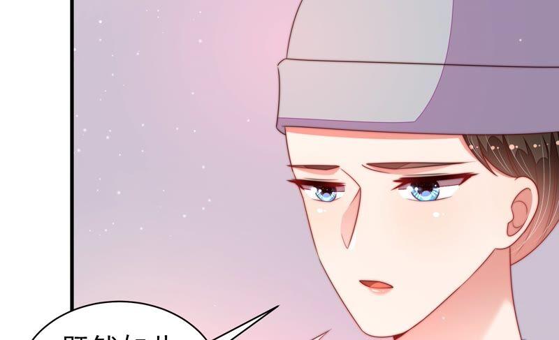 少帅每天都在吃醋韩漫全集-第195话 诅咒（下）无删减无遮挡章节图片 