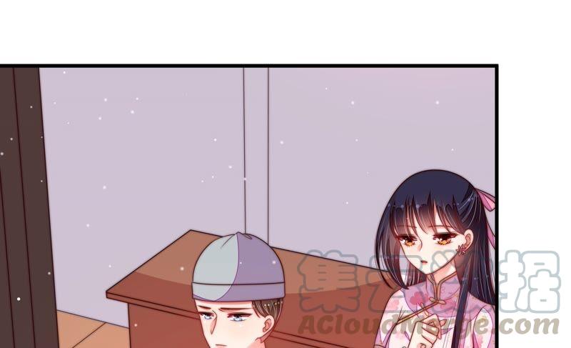 少帅每天都在吃醋韩漫全集-第195话 诅咒（下）无删减无遮挡章节图片 