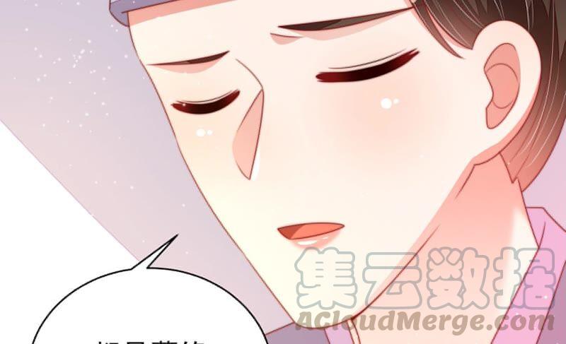 少帅每天都在吃醋韩漫全集-第195话 诅咒（下）无删减无遮挡章节图片 