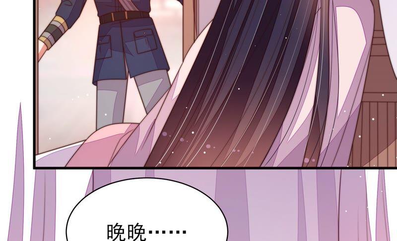 少帅每天都在吃醋韩漫全集-第195话 诅咒（下）无删减无遮挡章节图片 