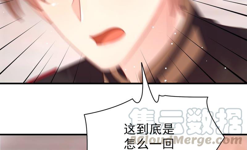 少帅每天都在吃醋韩漫全集-第195话 诅咒（下）无删减无遮挡章节图片 