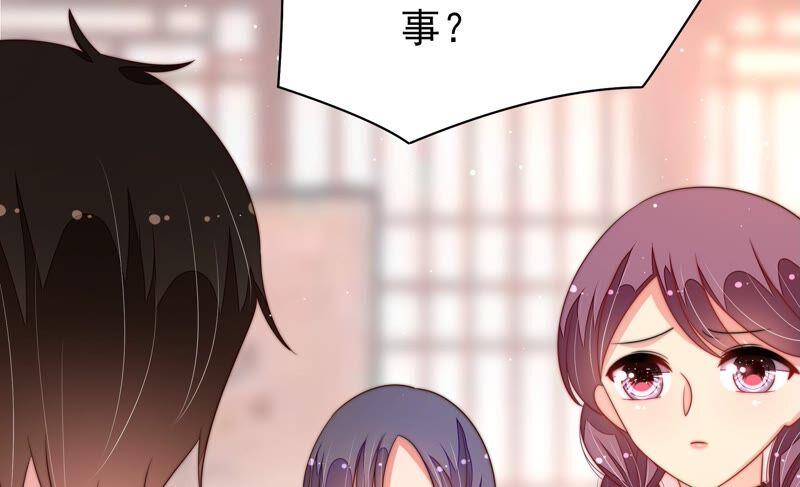 少帅每天都在吃醋韩漫全集-第195话 诅咒（下）无删减无遮挡章节图片 