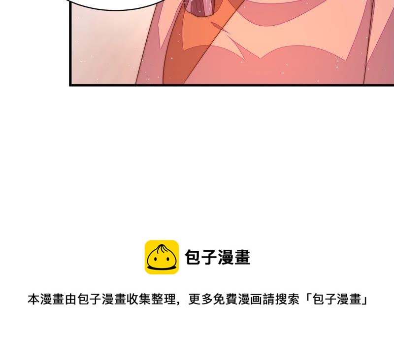 少帅每天都在吃醋韩漫全集-第195话 诅咒（下）无删减无遮挡章节图片 