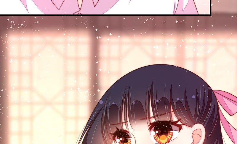 少帅每天都在吃醋韩漫全集-第197话 碧珠无删减无遮挡章节图片 